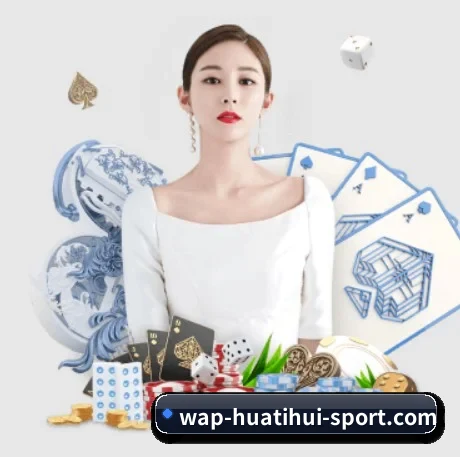 华体会 APP