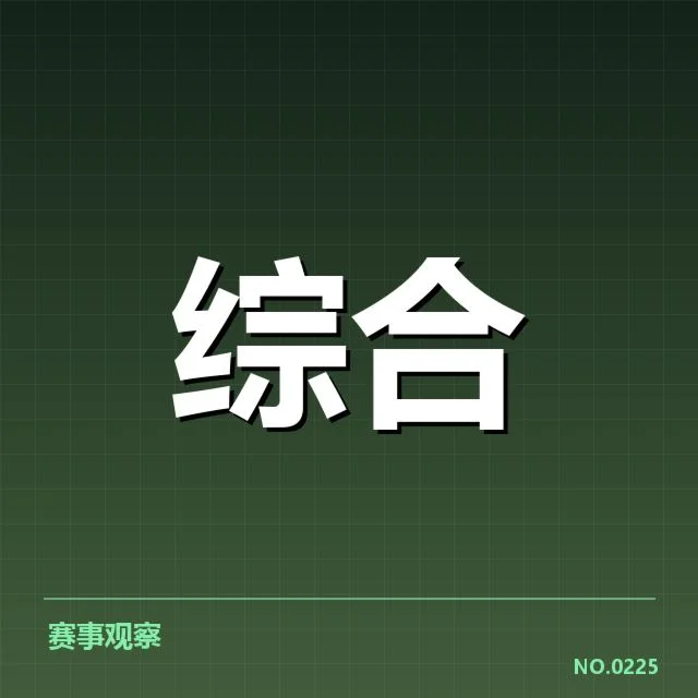 中国电竞队训练状态:备战实力如何把控