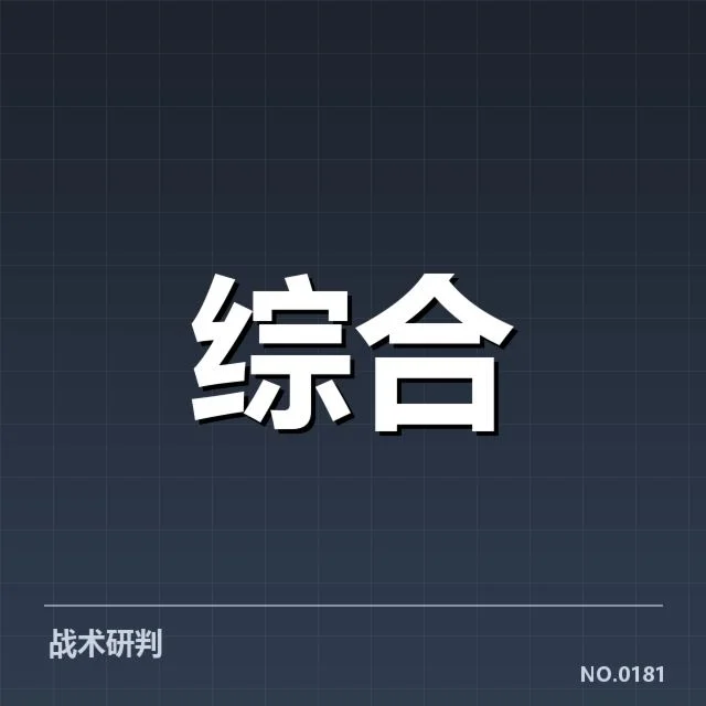 中国电竞队确认核心阵容与赛程安排